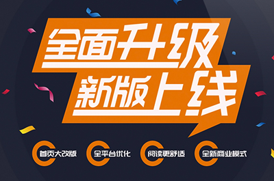 祝贺我司2021年新版本网站正式发布上线！