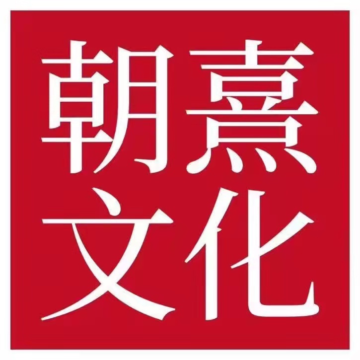 深圳活动策划居家办公