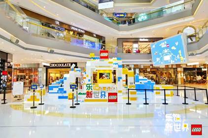 LEGO乐高 ·乐造新世界