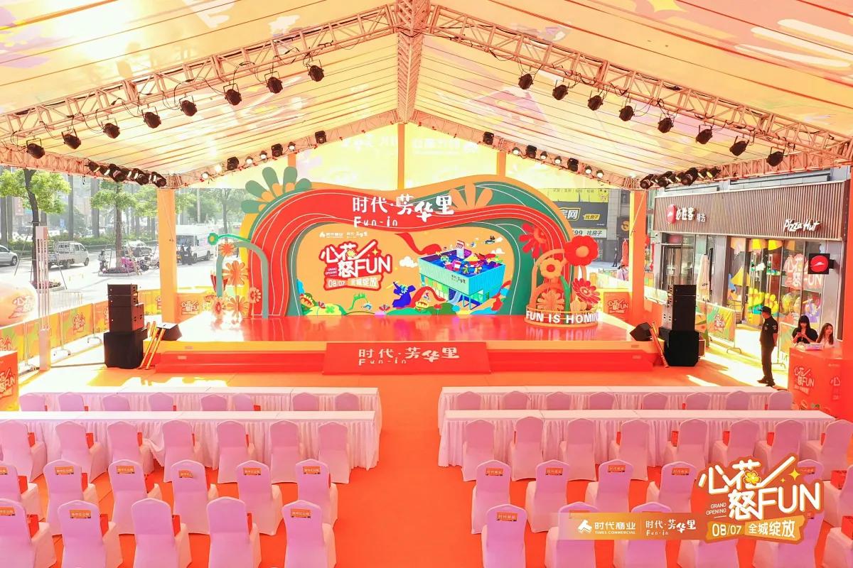 商业活动策划公司通常如何收费