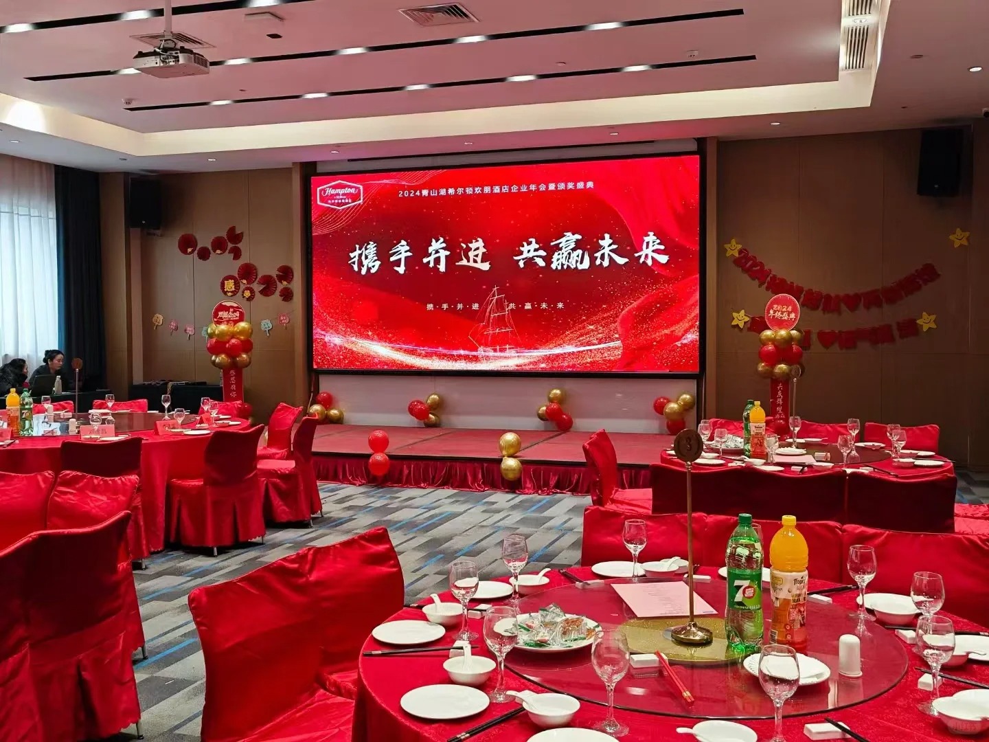 2025年会活动应该怎么策划？