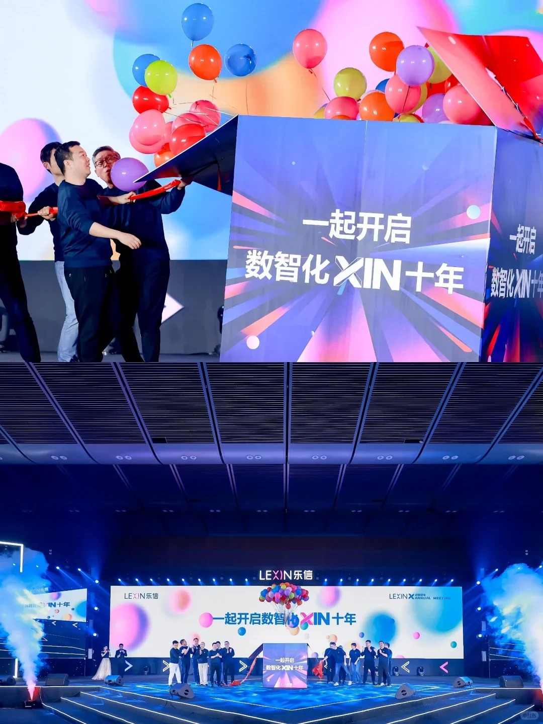 请使用大数据向HR推荐本次年度会议活动的规划流程
