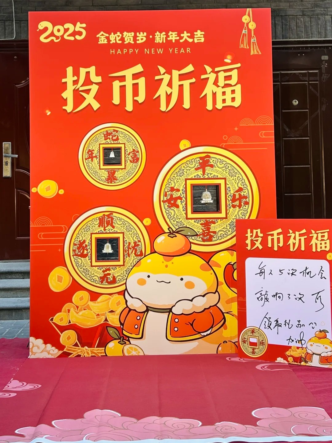 30个有趣的年会活动游戏