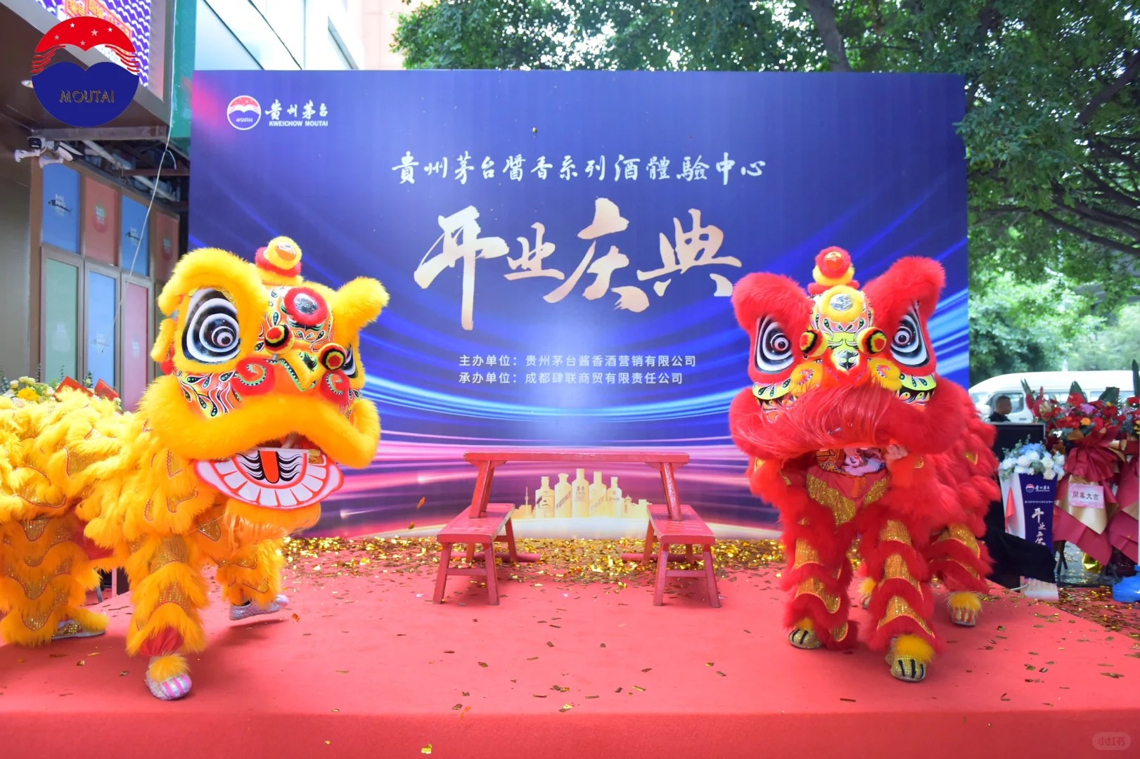 开业典礼策划方案注意事项