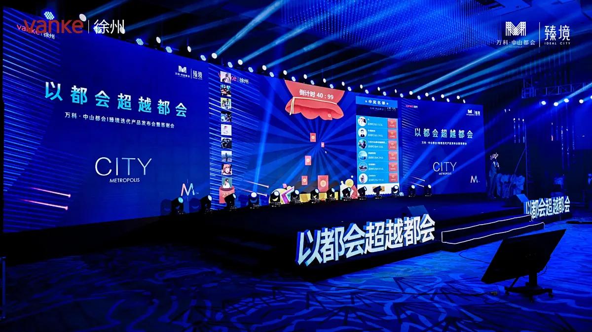 活动公司不会告诉你的，办好答谢会的事宜