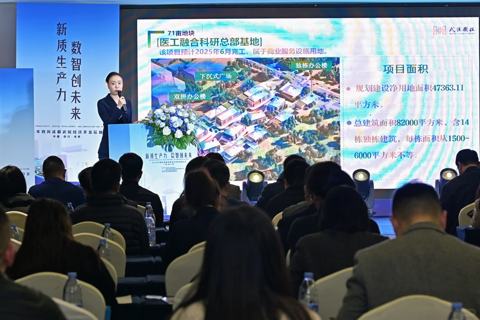 企业产品招商会流程安排表，建议收藏