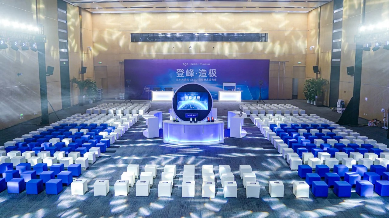 如何制定成功的产品会议营销计划书